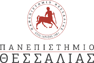 Τμήμα Οικονομικών Επιστημών